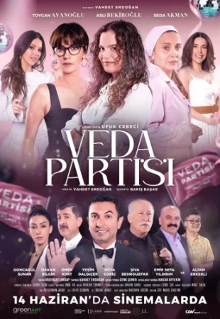 Прощальная вечеринка