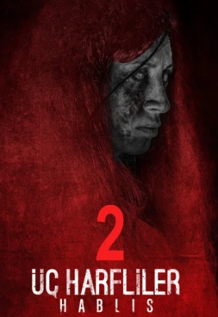 Три апокрифа 2